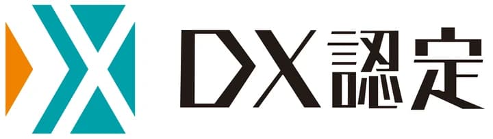 経済産業省 DX認定制度 認定事業者 ロゴマーク