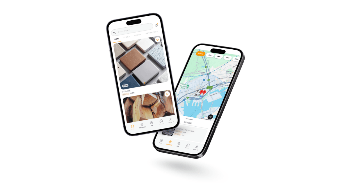 【開発実績】建設廃材フリマアプリ Mate-Re:を開発しました【iOS/Android】